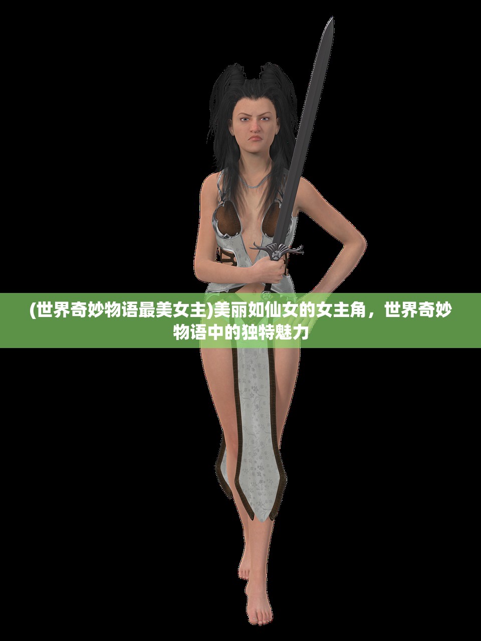 (尘世系列弓)尘世界攻略，探索未知领域的全方位指南