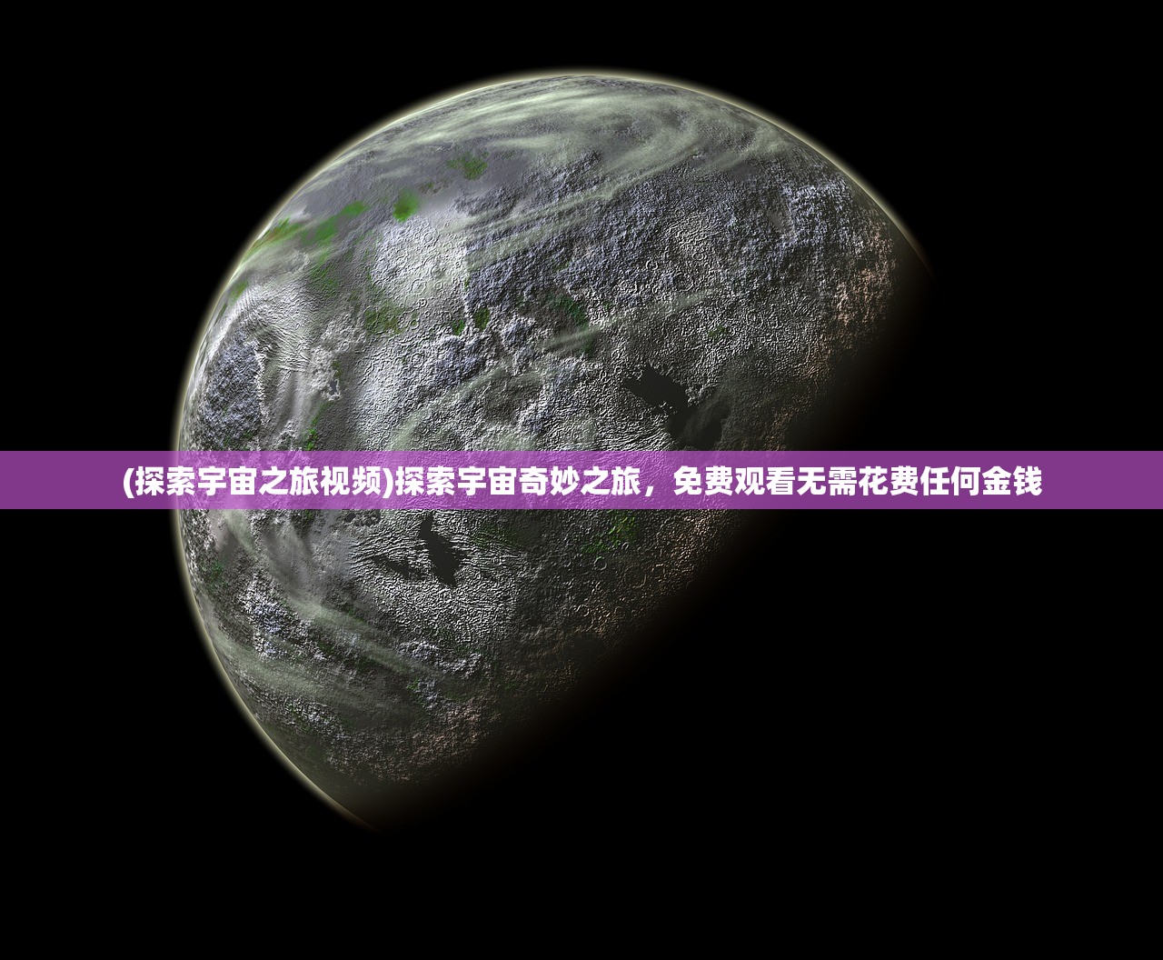 (梦游先生攻略视频)梦游先生攻略8，深入探索与全面解析