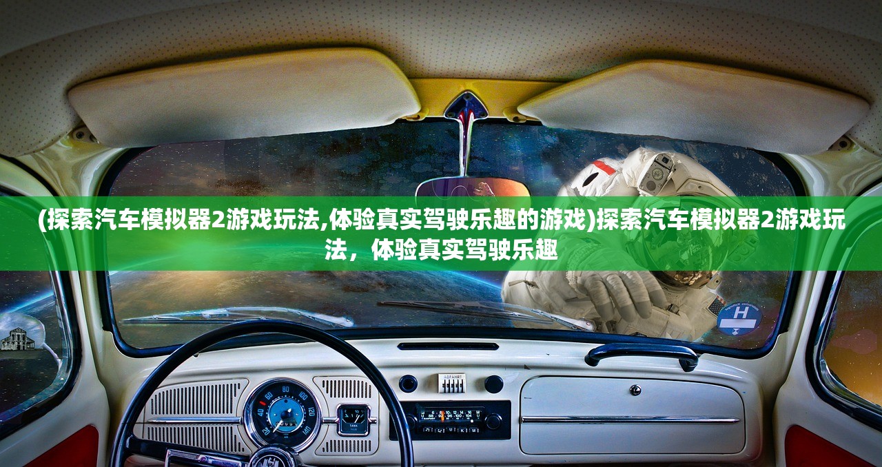 (城堡突袭2中文无限钻石版)城堡突袭2，无限钻石全英雄内购版深度解析与探讨