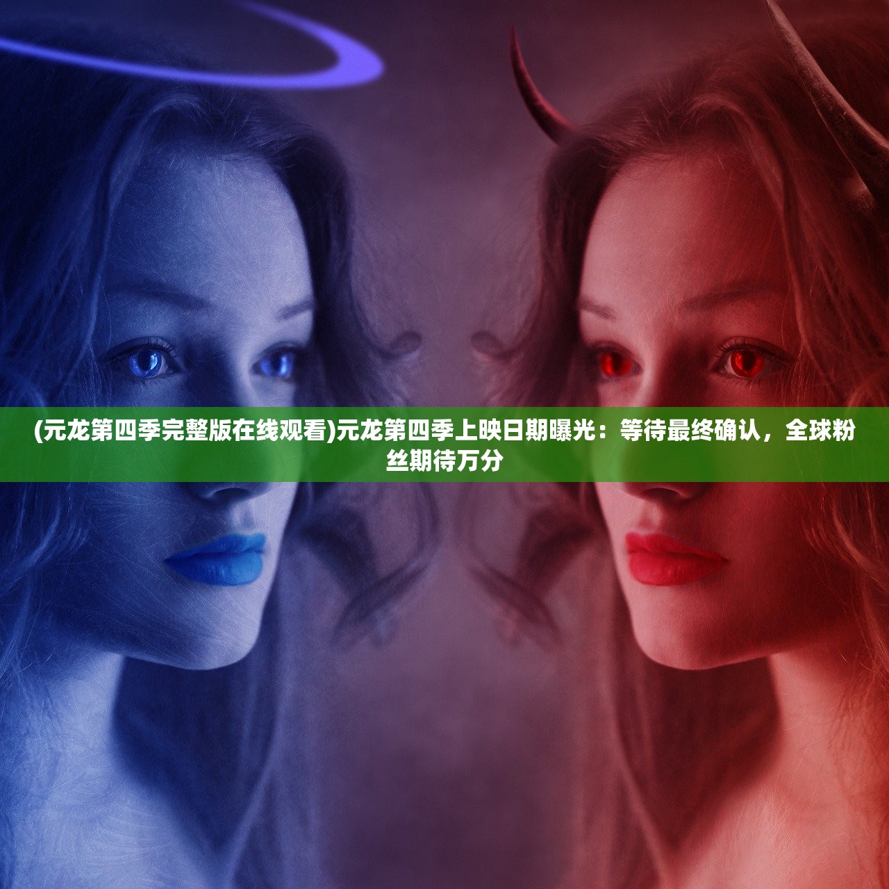 (我的江湖往事完整版)我的江湖往事，回忆中的武林风云