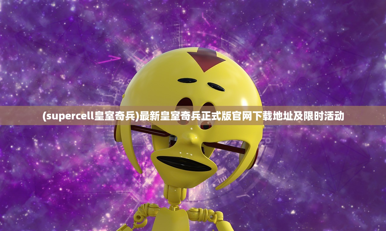 (铁血攻沙2激活码)铁血攻沙2，全新篇章的深入解析与探讨