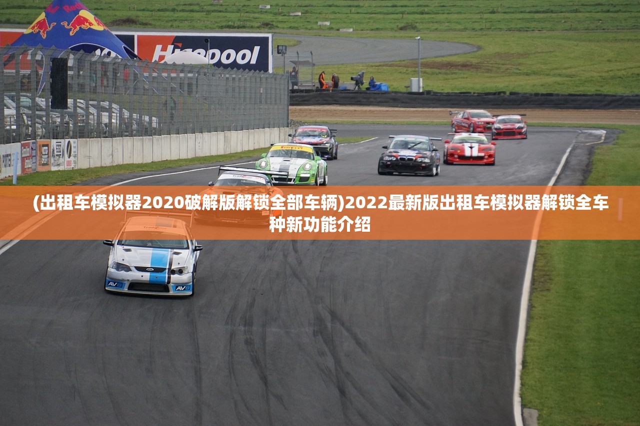 (凡人飞仙传剑阵攻略)凡人飞剑内部号，探索神秘的游戏世界