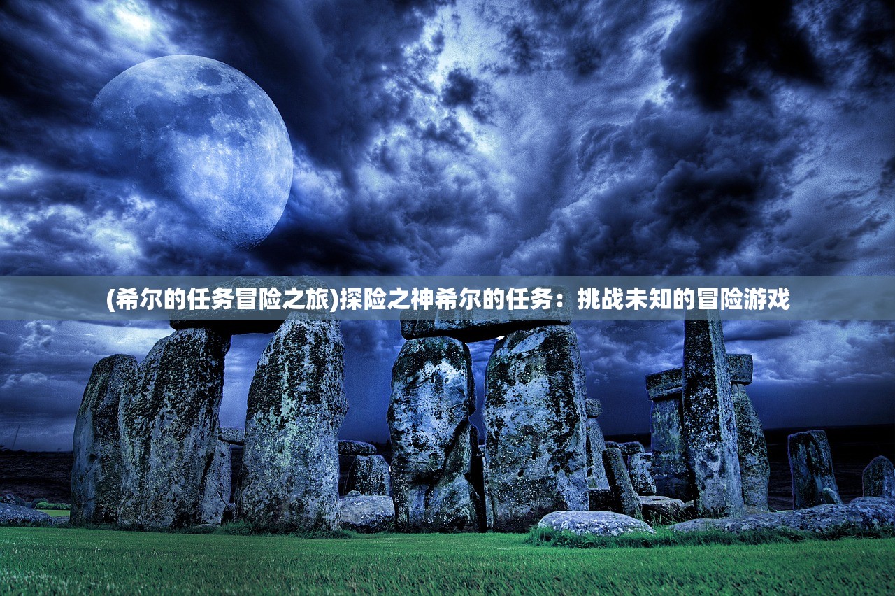 (秦时明月世界cg)秦时明月世界模型提取，探索古代世界的多维构建