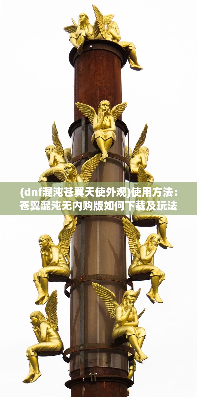 (萌将风云t0阵容搭配最新)萌将风云后期最强阵容探讨与策略分析