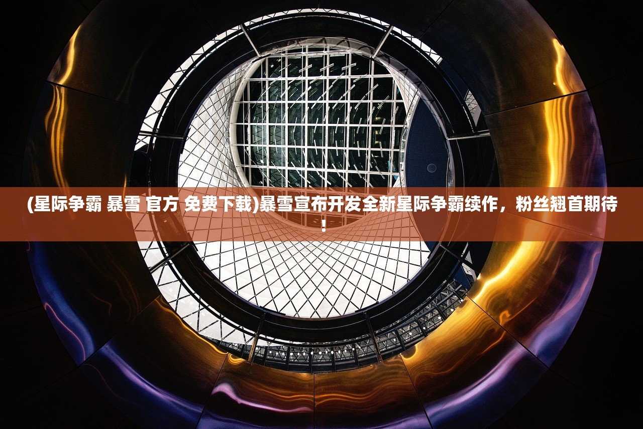 (璀璨之旅杨颖是谁)璀璨之旅杨颖，星光熠熠的旅程探索
