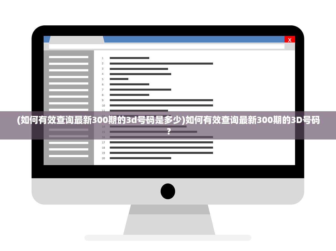 (传奇最嗨战歌dj版视频)传奇最嗨战歌DJ版，掀起音乐狂潮的新篇章