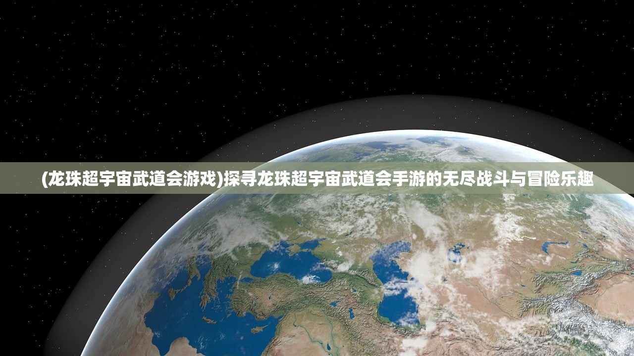 (快意江湖罗军百度百科)快意江湖罗军，一位传奇人物的探索与解析