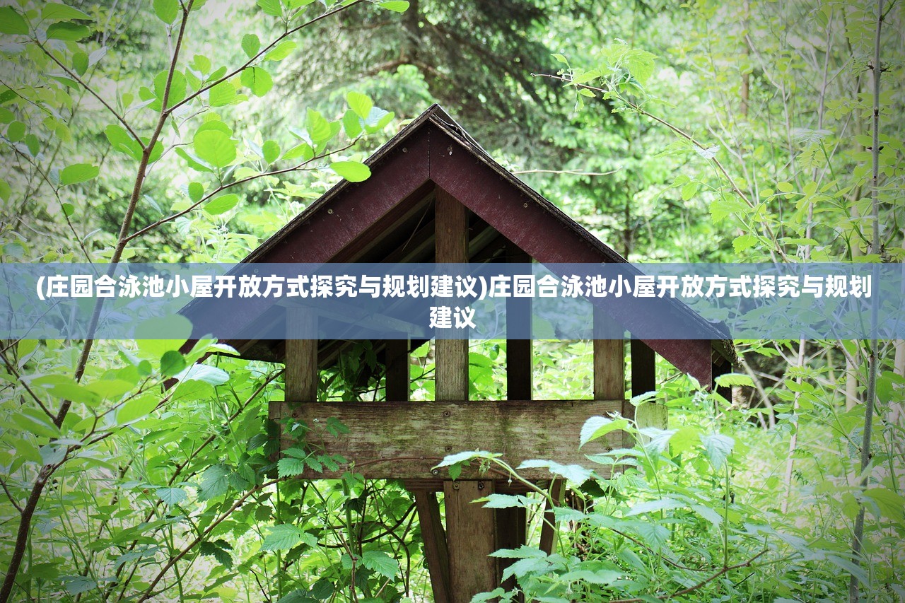 (转生成为废中废楚枫)转生成为废中废的林笑，逆境中的重生与启示