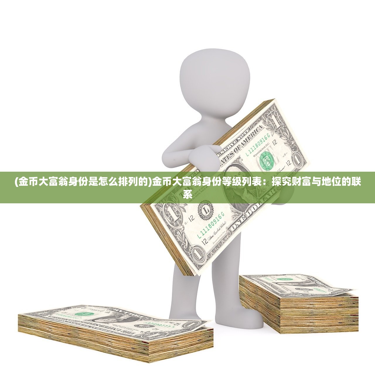 (三国群英纪单机版攻略秘籍)三国群英纪单机版攻略详解及常见问题解答