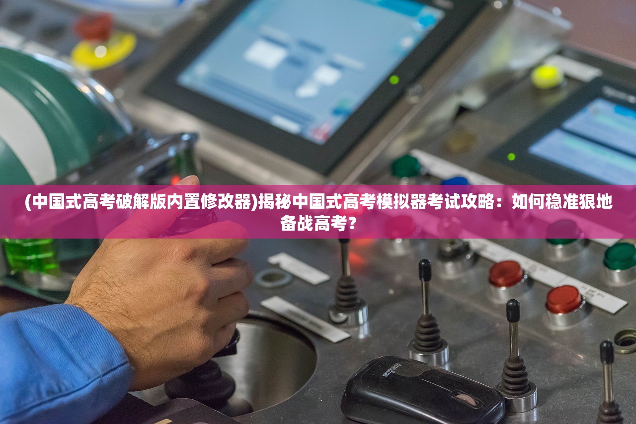 (心跳日记攻略大全)心跳日记攻略，解锁心跳回忆，探索情感之旅