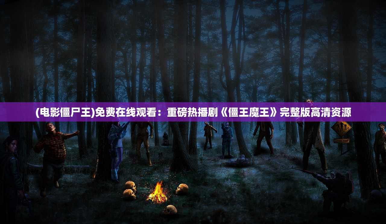 (微信游戏小小领主兑换码)微信游戏小小领主，策略争霸的领地新纪元