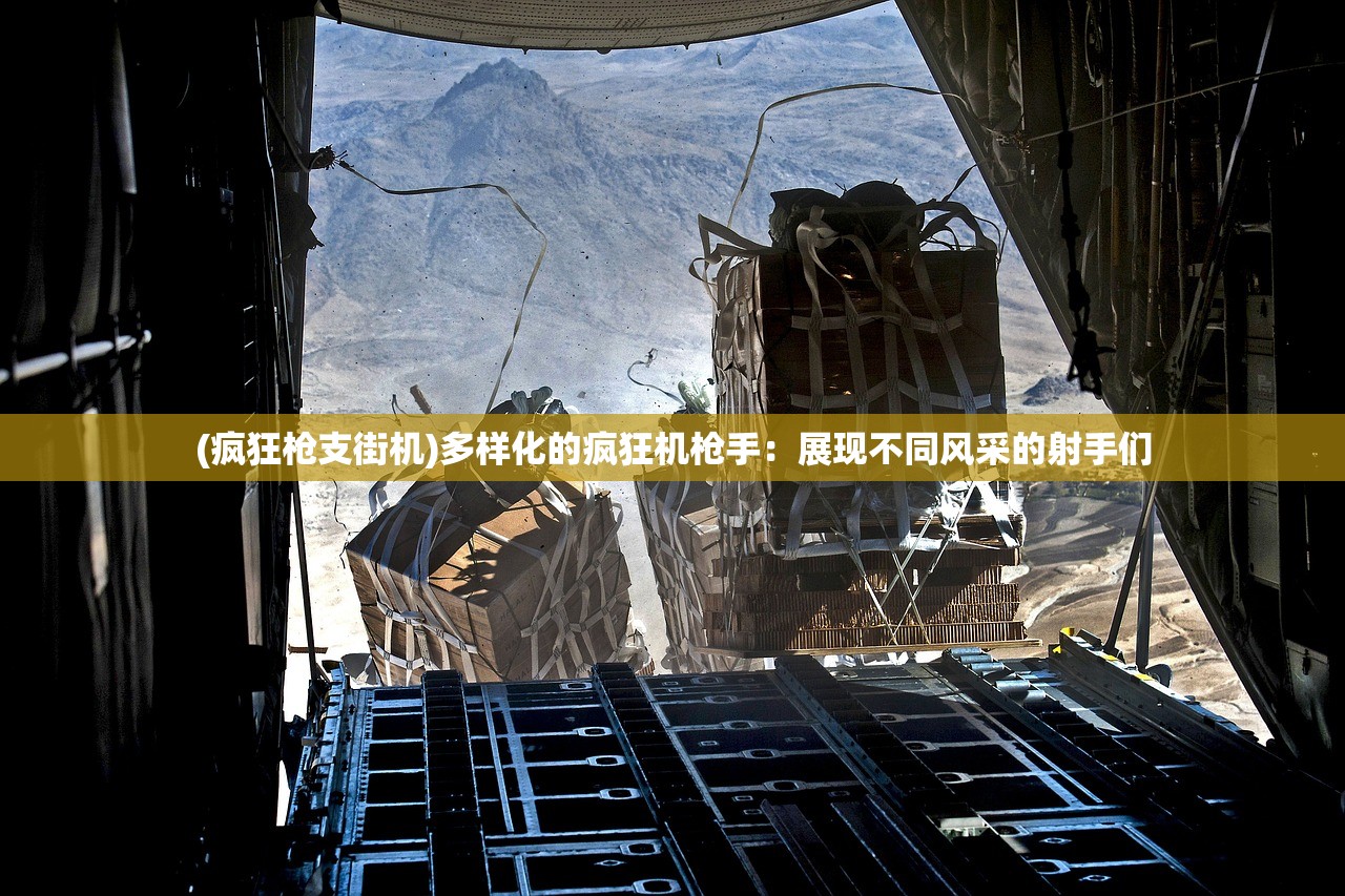 (重装上阵车型卡怎么获得)重装上阵车型，未来战争机器的创新与演变