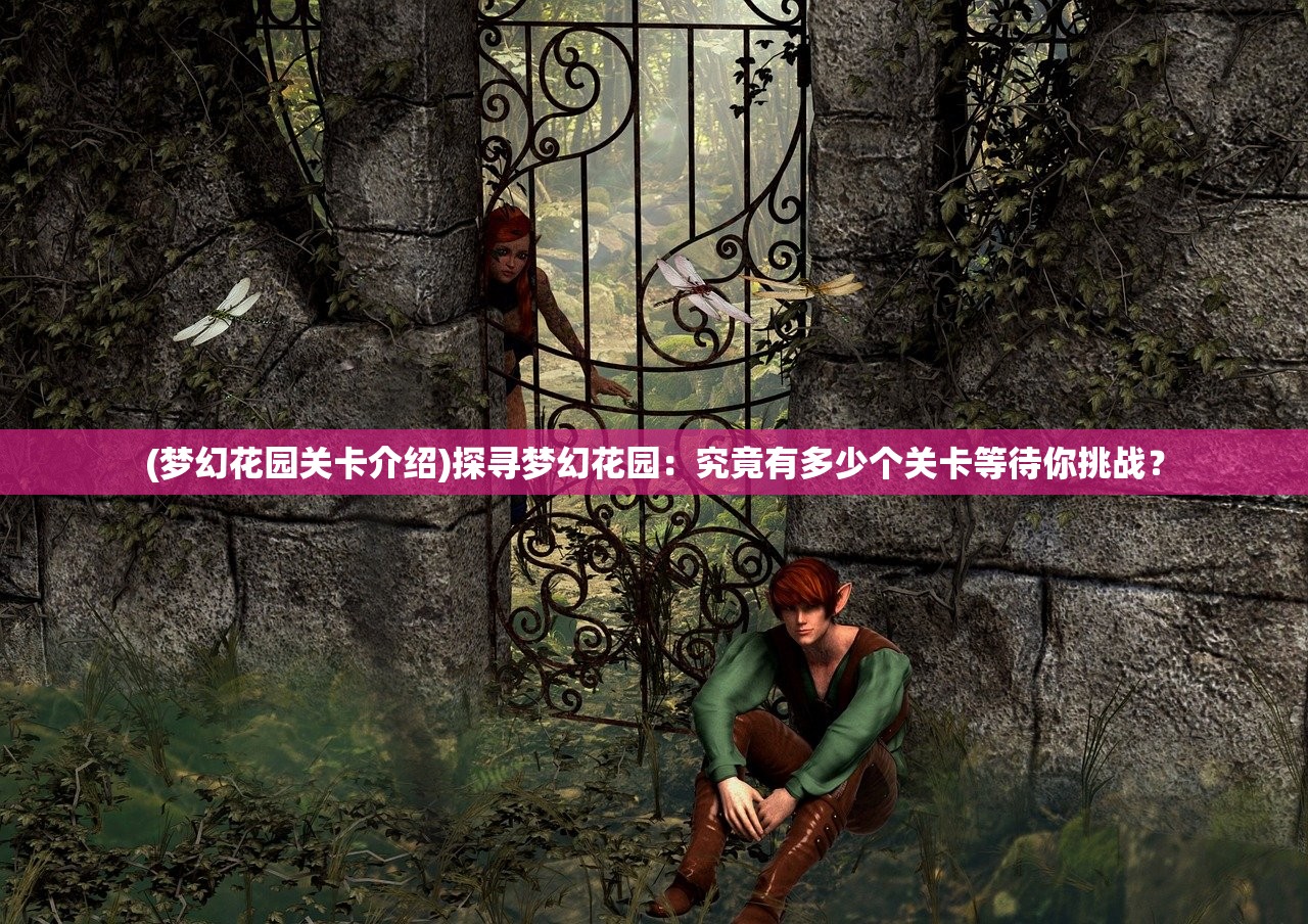 (魔界之龙珠演员表名单)魔界之龙珠，神秘宝珠的奇幻之旅