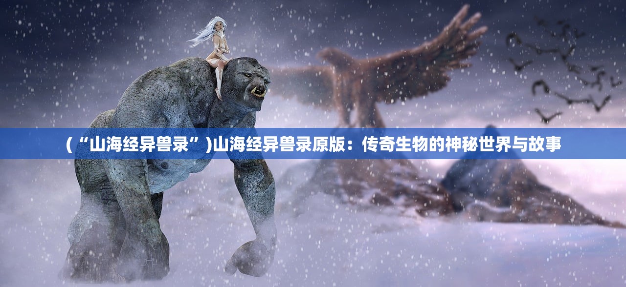 (美少女塔防手游攻略)美少女塔防手游，策略与魅力的完美结合
