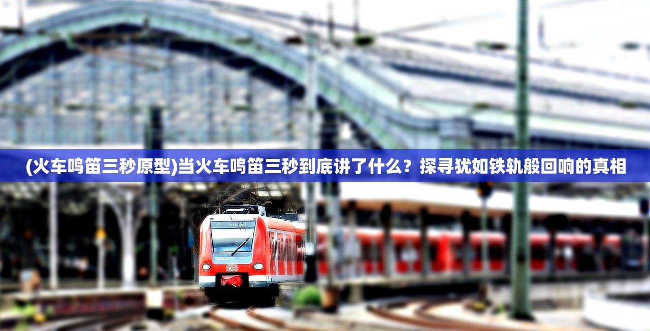 (美少女塔防手游攻略)美少女塔防手游，策略与魅力的完美结合