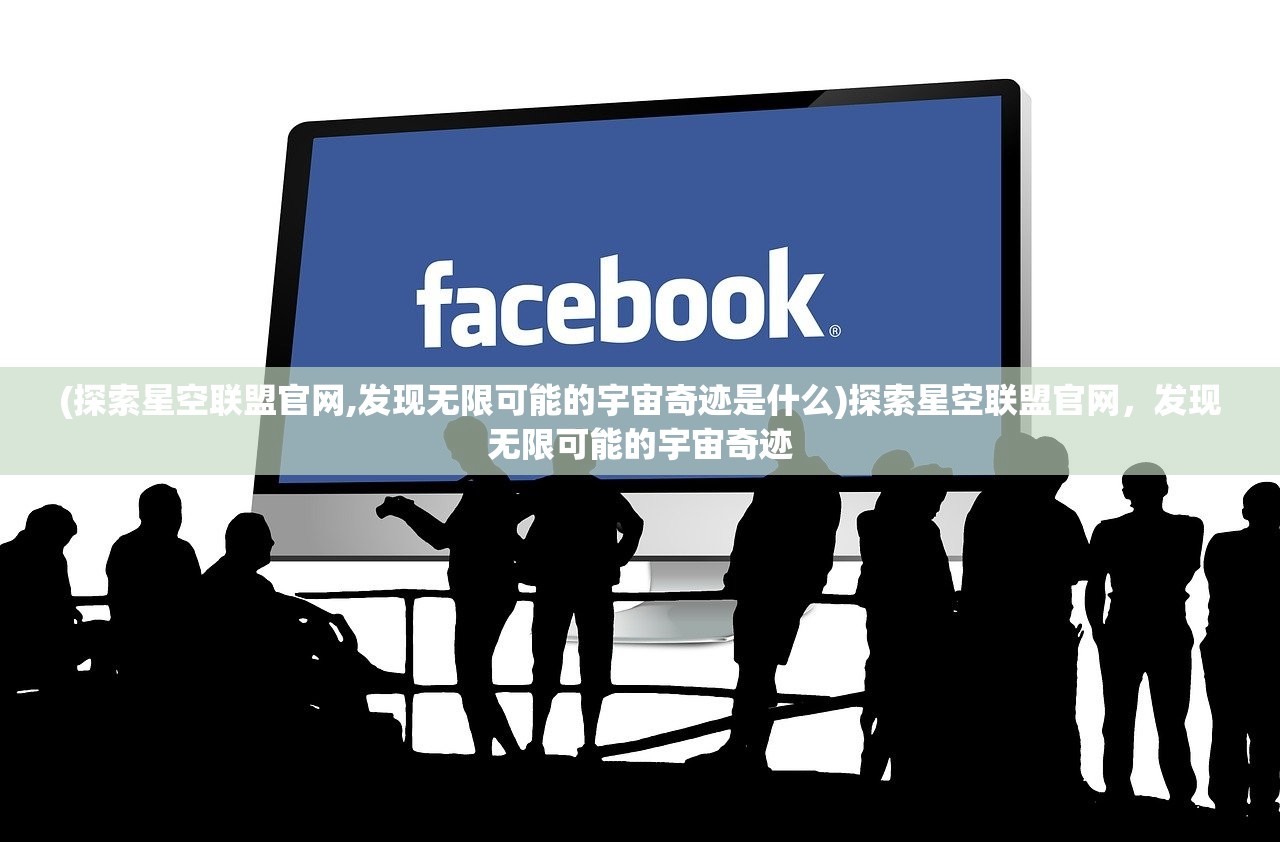 (塔塔星座图鉴)塔塔星座官方网站，探索星座奥秘的门户