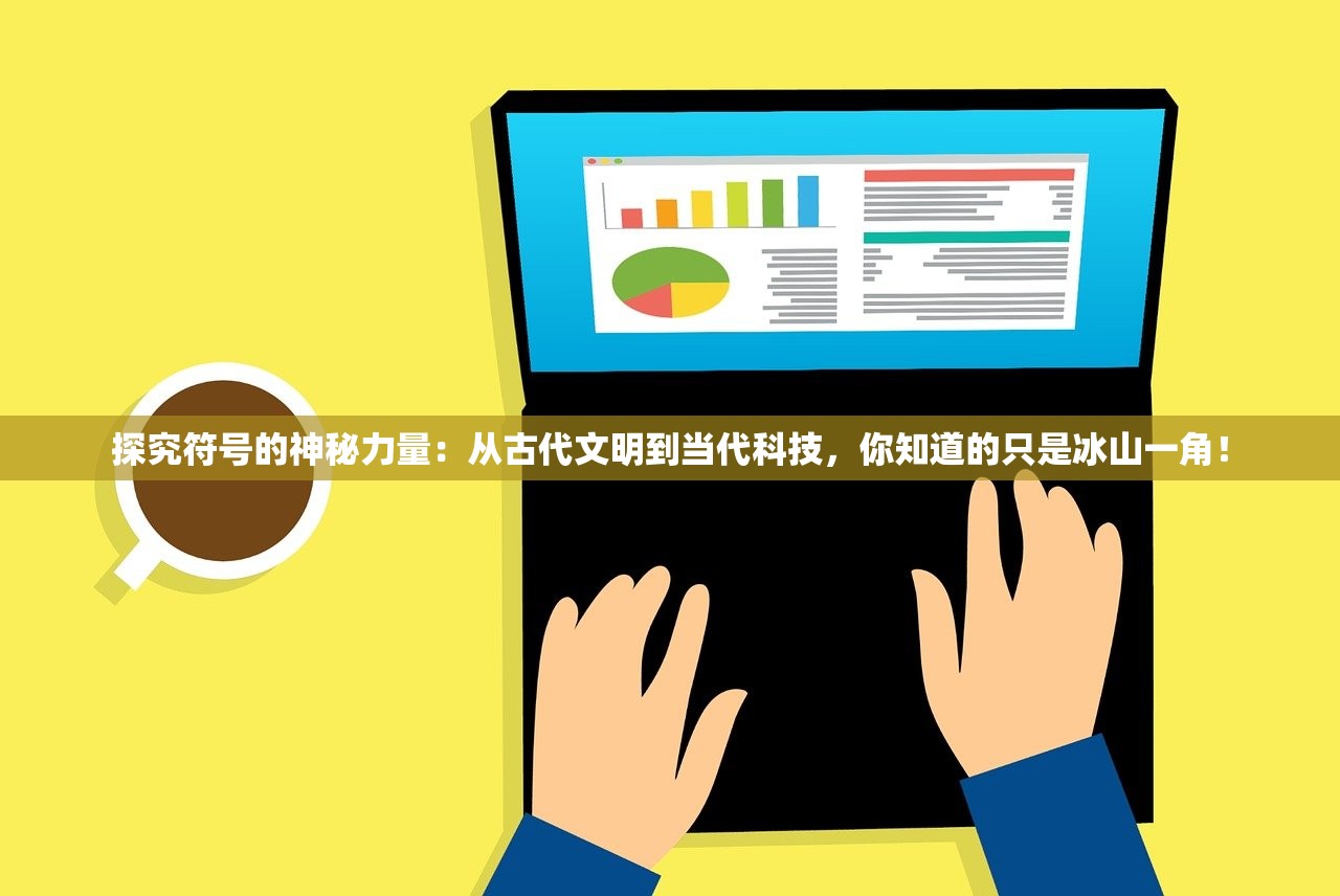 (塔塔星座图鉴)塔塔星座官方网站，探索星座奥秘的门户