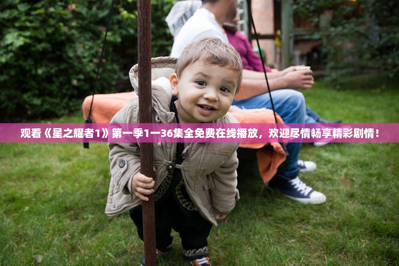 (征程三国换什么名字了)征程三国改名后叫什么，探寻新名称背后的故事与意义