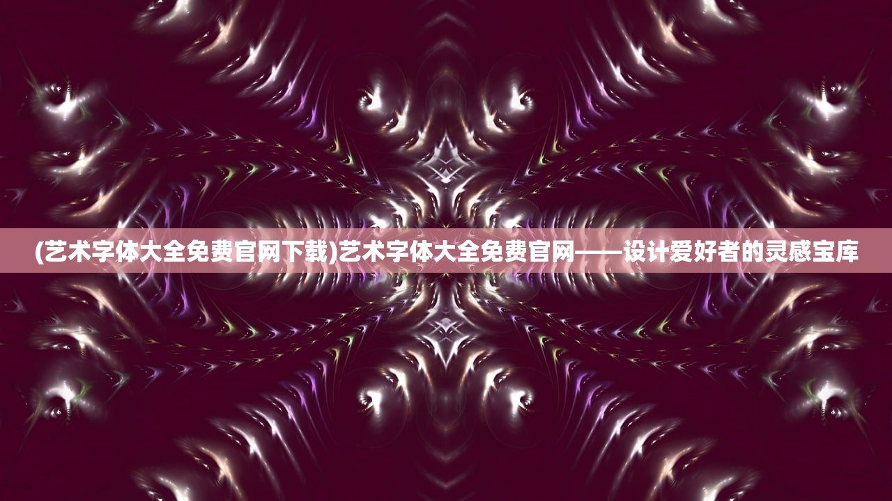 (dnf下一章)DNF下一页，未来走向深度解析与常见问题解答