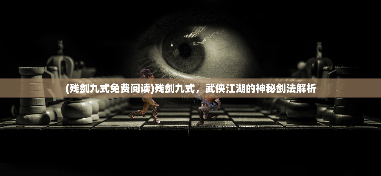 (魔神坛斗士全部人物)神魔斗士，古老传说与现代演绎的交融
