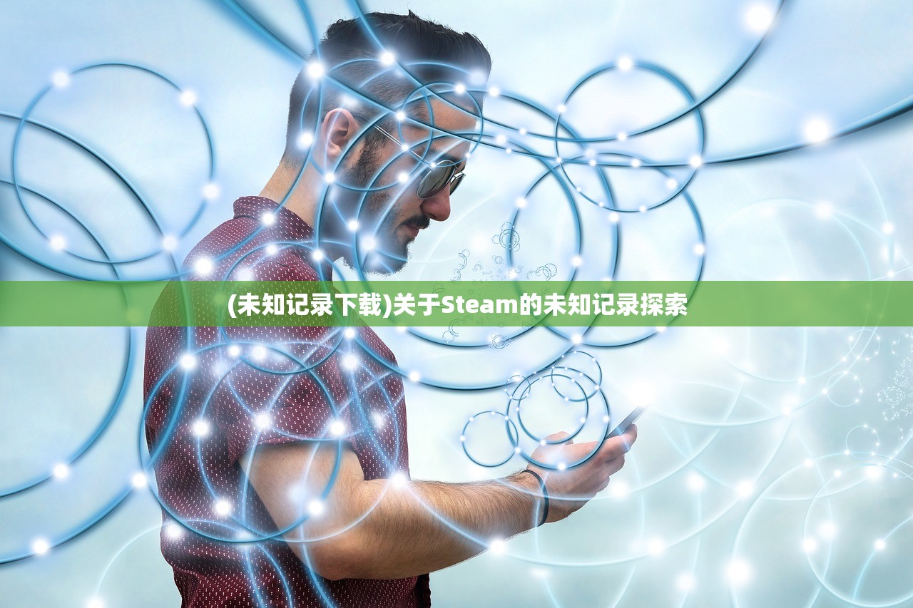 (霆锋传奇激活码领取)霆锋传奇激活码是多少?揭秘游戏激活秘钥的背后故事 (霆锋传奇激活码领取)霆锋传奇激活码是多少?揭秘游戏激活秘钥的背后故事