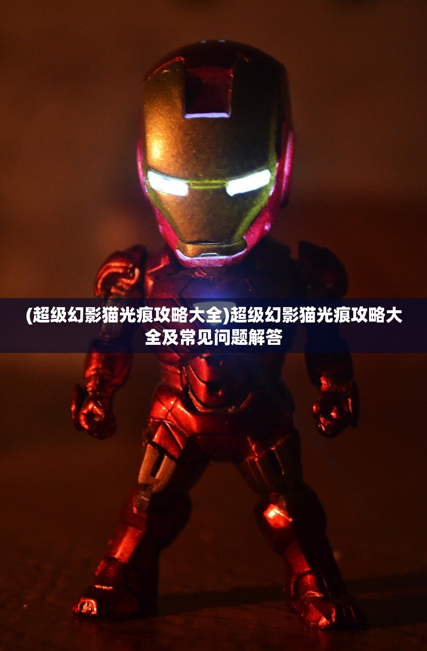 (2345软件大全免费下载)基于2345软件大全的深入解析与探索，2265版本新功能及常见问题解答