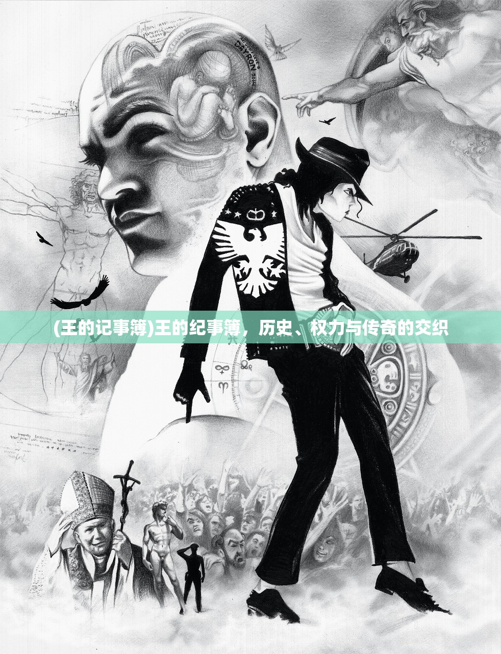 (传奇生物修改方法)传奇生物安卓修改，深度探索与常见问题解答