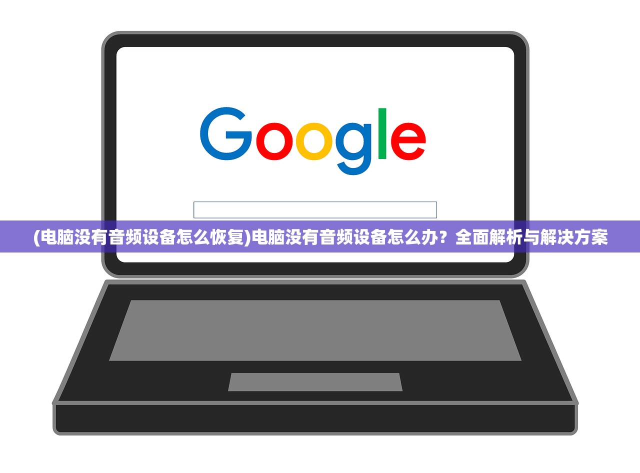 (2345软件大全免费下载)基于2345软件大全的深入解析与探索，2265版本新功能及常见问题解答