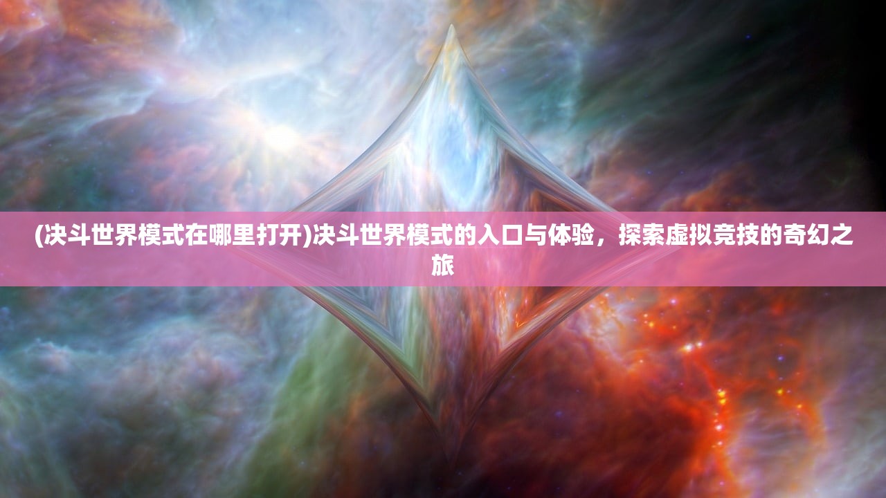 (永夜是谁)永夜究竟是何物？深度解析与探索