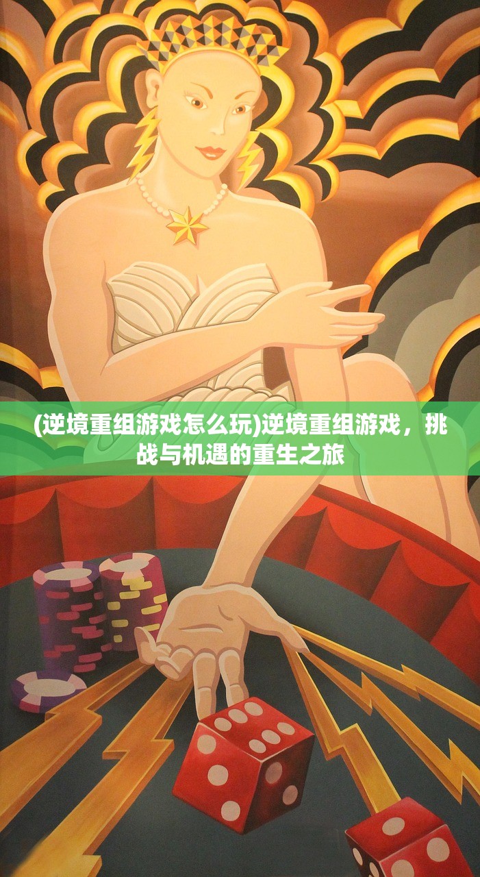 (侠客风云传攻略角色大全)侠客风云传攻略女角色全解析