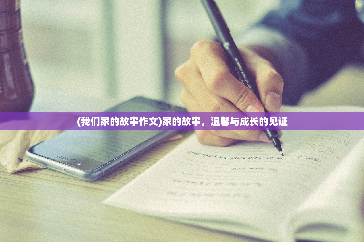 (仙境传奇辅助挂机脚本怎么用)仙境传奇，辅助挂机脚本的使用与探索