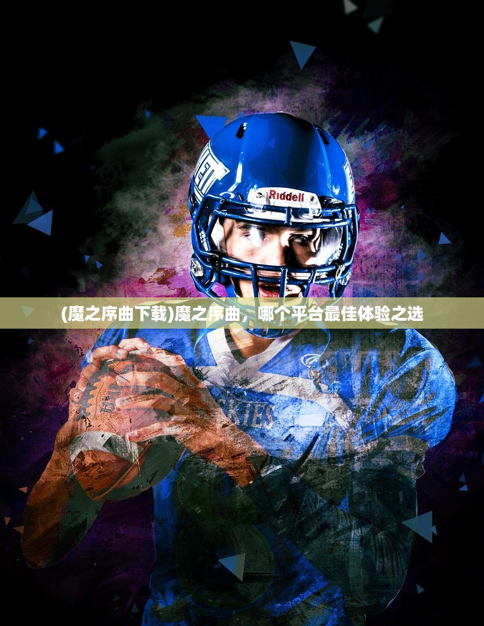 (魔界战记1职业解锁)魔界战记1,经典游戏深度解析与常见问答 (魔界战记1职业解锁)魔界战记1,经典游戏深度解析与常见问答