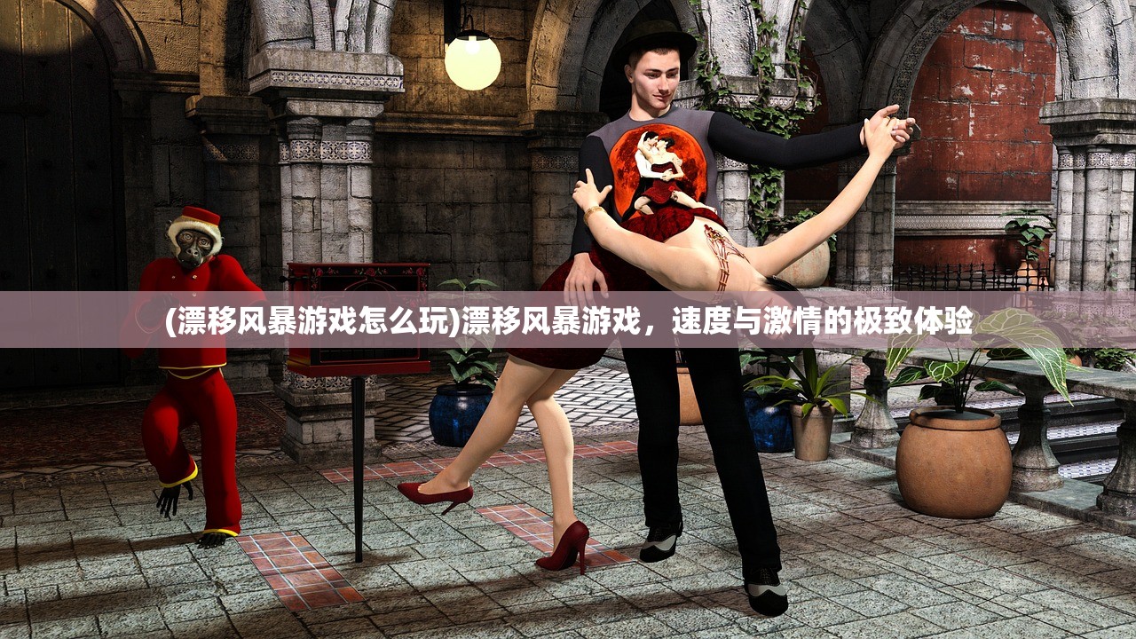 (夏洛特无修改)关于夏洛特的餐桌无限金币的奥秘与探索