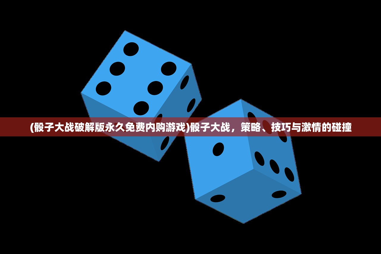 (雄霸乱世传奇手游礼包码)雄霸乱世传奇手游，乱世英雄的新篇章