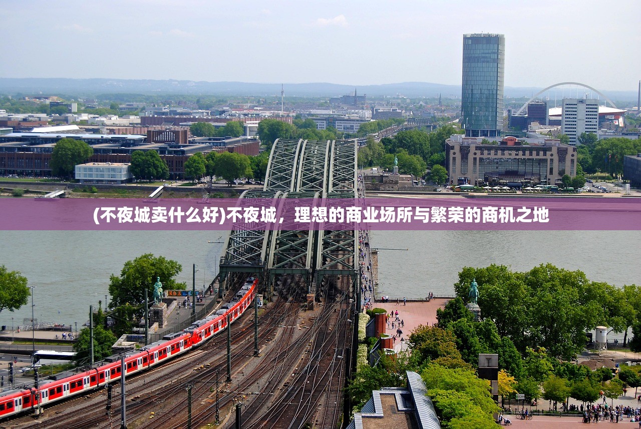 (超强口径破解版)超强口径改版了吗，最新进展与深度分析