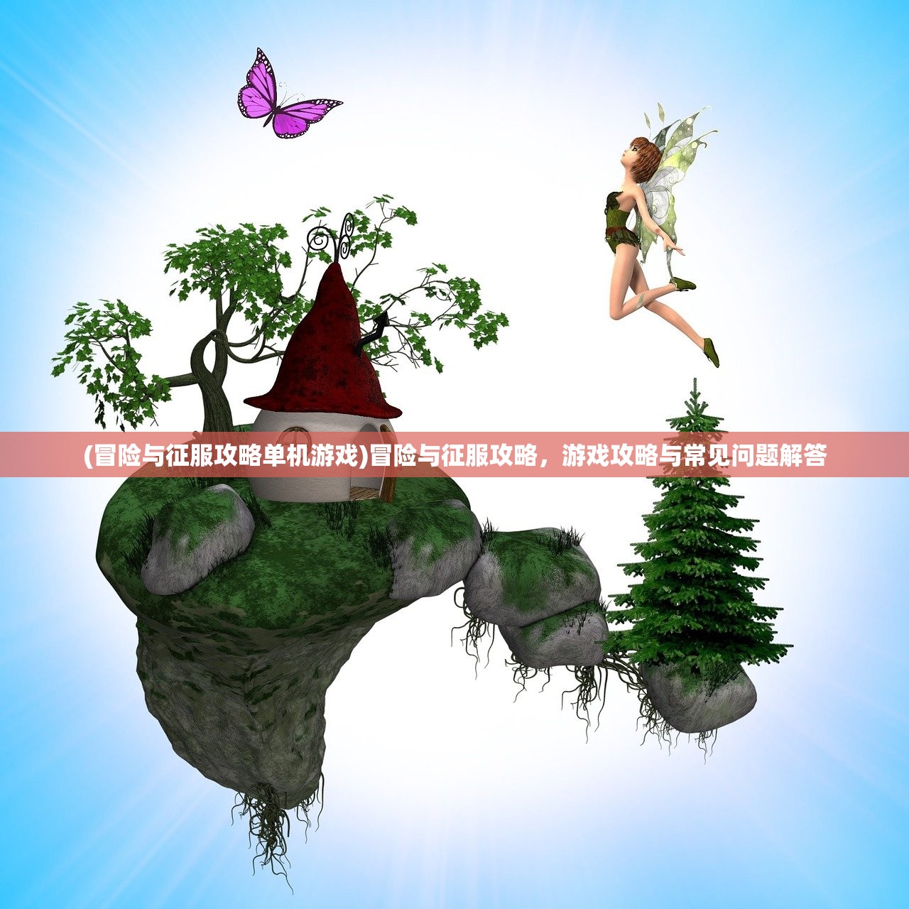 (动物江湖传漫画在线观看)动物江湖传漫画，江湖中的生灵百态