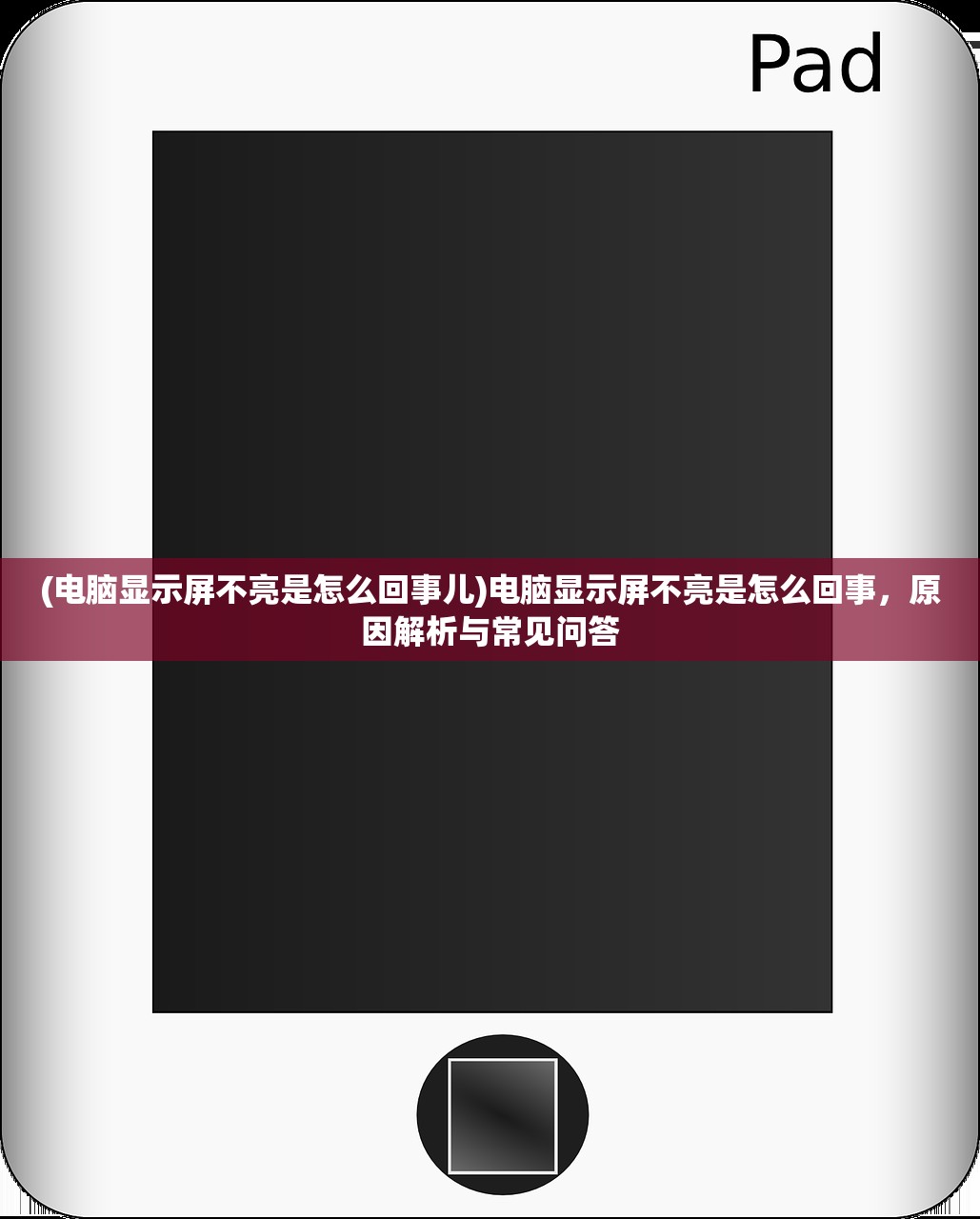 (映月城与电子姬1-6支线)映月城与电子姬，游戏链接及其深度探索