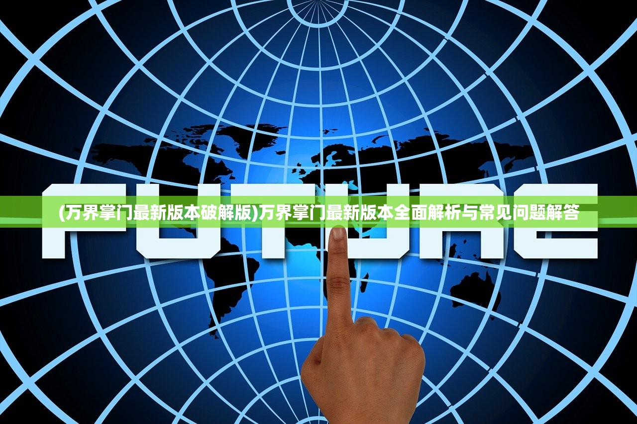 (三国之兵临天下高月全文免费阅读)三国之兵临天下，高月的战略智慧与影响