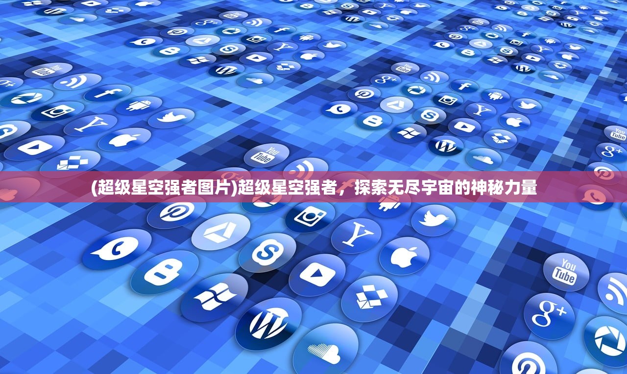 (三国之兵临天下高月全文免费阅读)三国之兵临天下，高月的战略智慧与影响