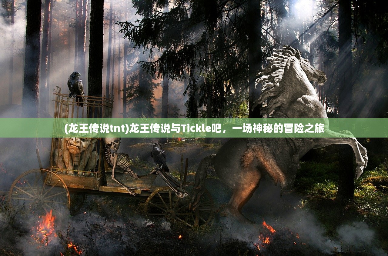 (三界战歌 有猫腻吗)三界战歌攻略大全，从入门到精通