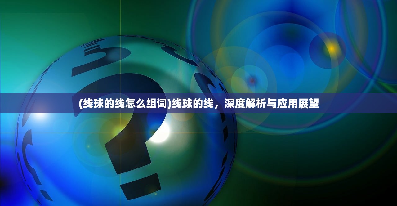 (末日部落)末世部落弹道计算，策略与生存的关键