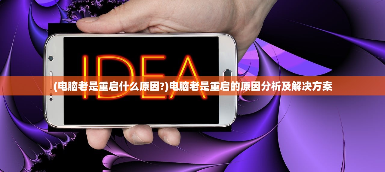 (凡人之从小练灵兽气运的小说)凡人修仙，从拯救辛如音开始