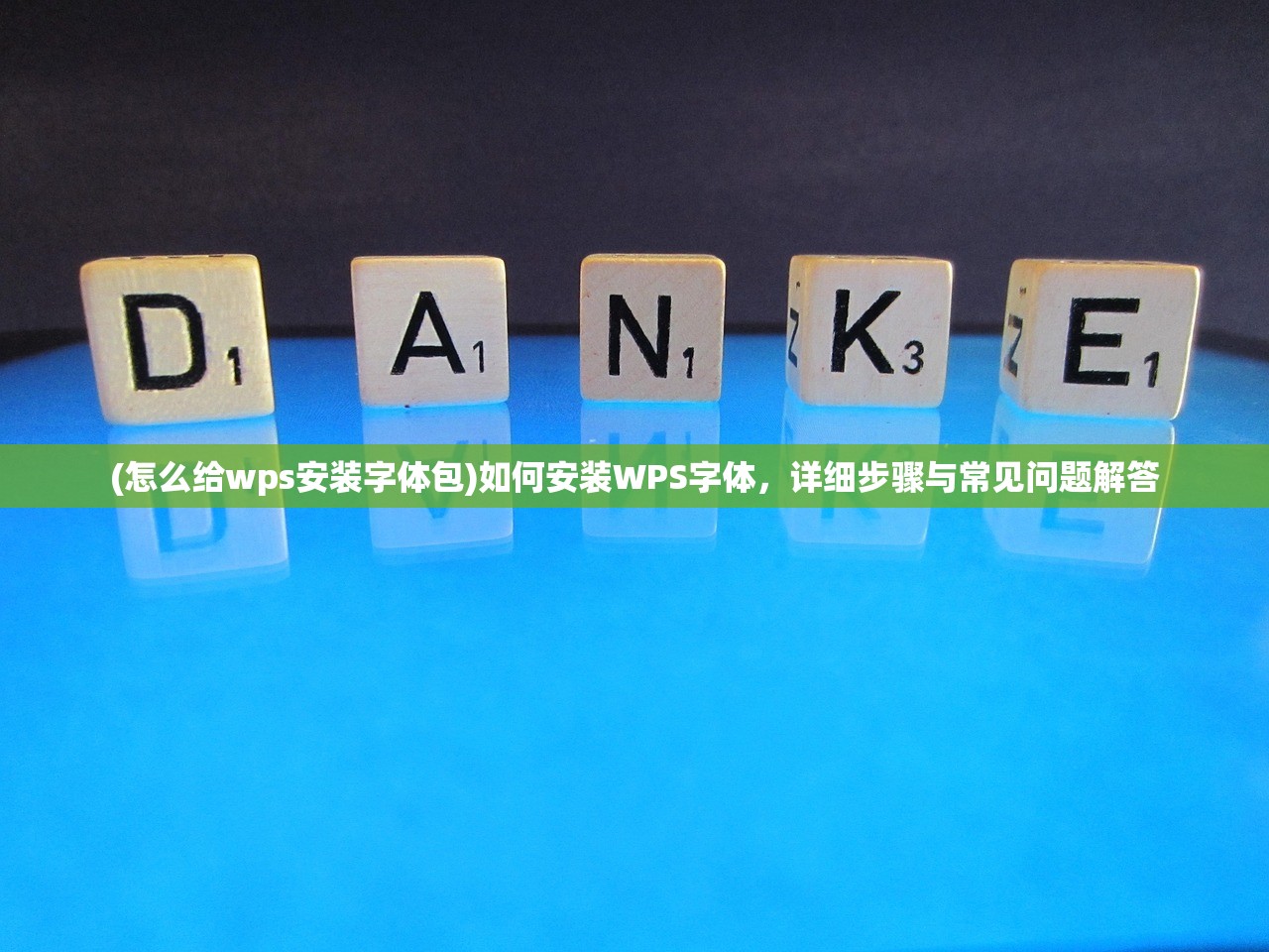 (黑手党最终版图文攻略)黑手党攻略图文攻略大全
