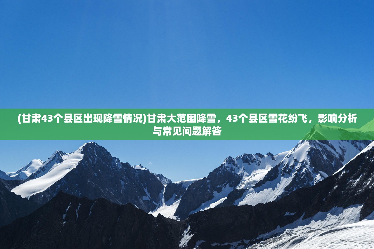 (雪鹰领主手游圣裁攻略)雪鹰领主手游圣裁，解析与探索