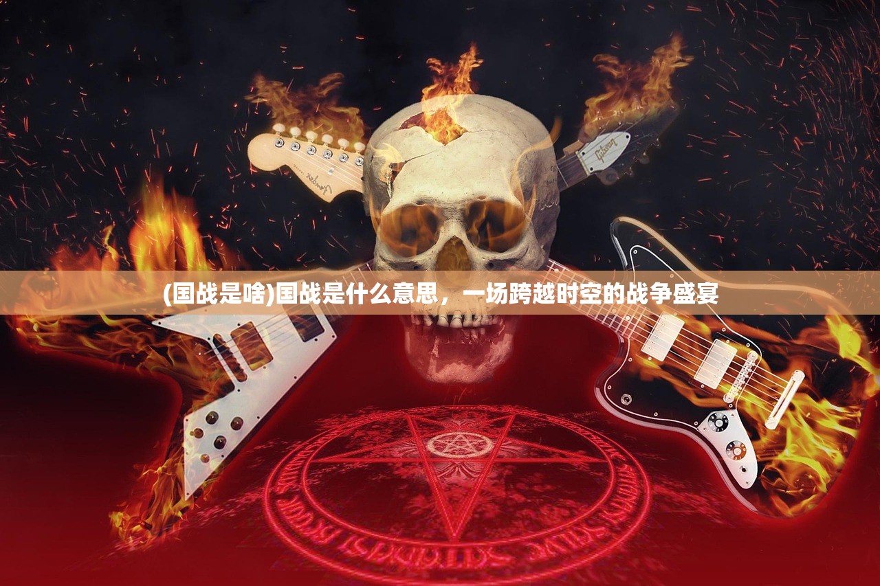 (与裳之恋官网)与裳之恋，深度探索台服特色与魅力