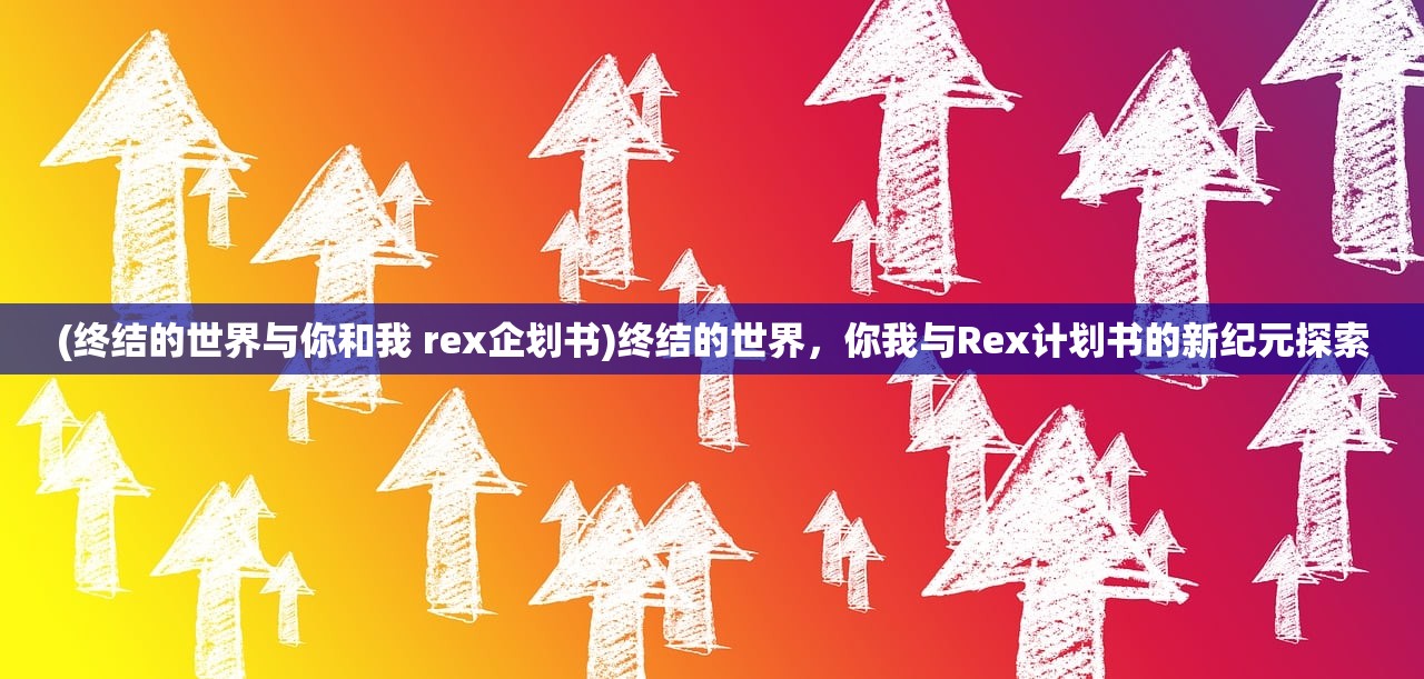 (游侠枪战无限钻石版怎么下载)游侠枪战无限钻石版，游戏深度解析与常见问题解答