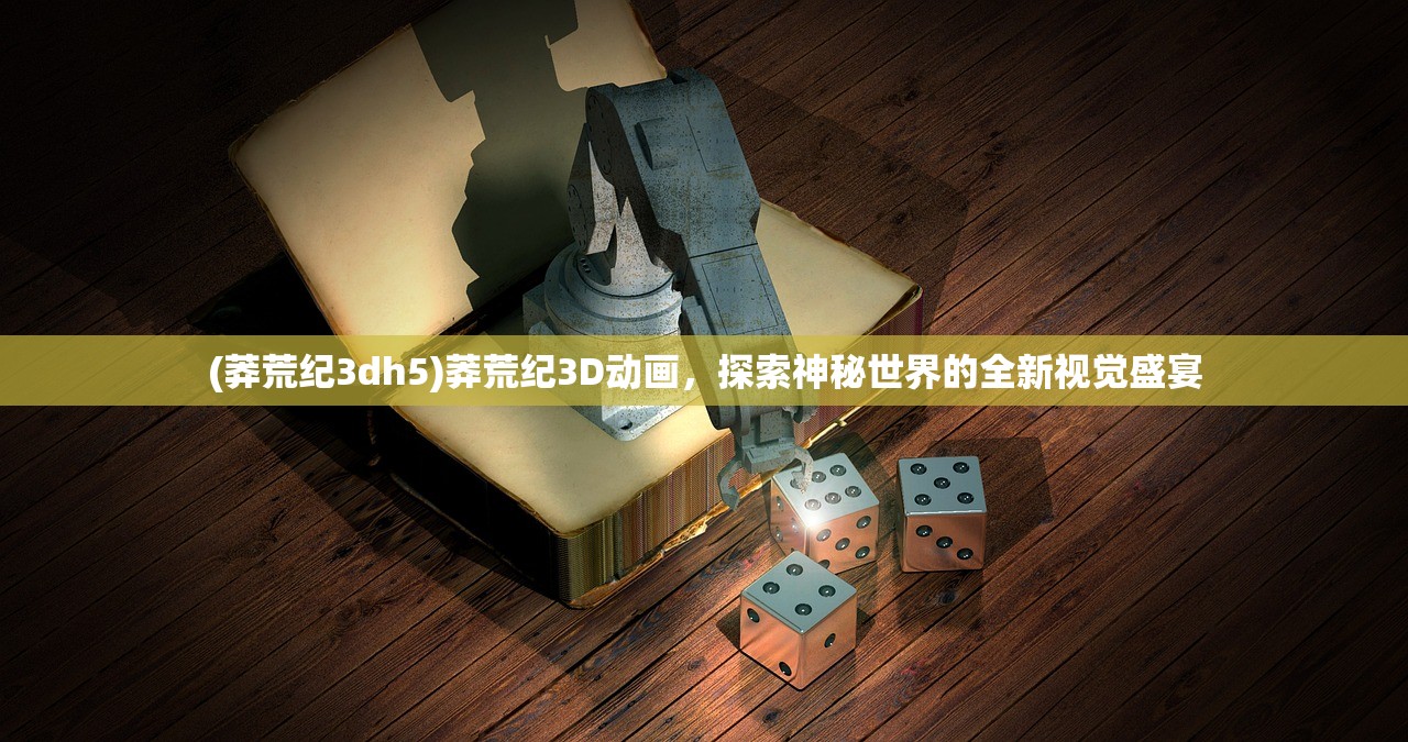 (阿尔托的冒险三部曲有哪些)阿尔托的冒险三部曲，游戏界的史诗巨作