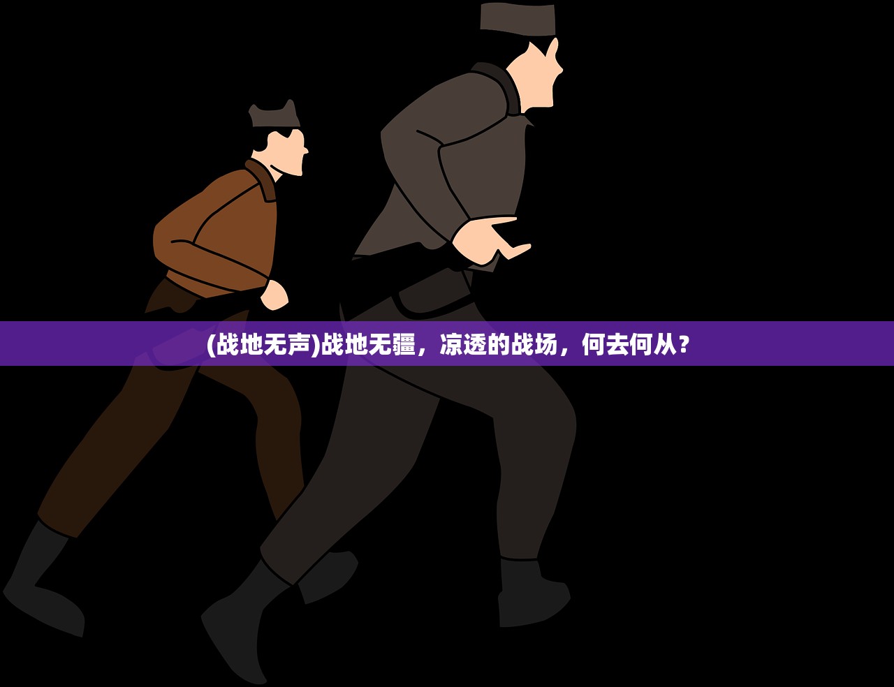 (与仙为途 小说)与仙为途全集,探寻奇幻之旅的深度与广度 (与仙为途 小说)与仙为途全集,探寻奇幻之旅的深度与广度