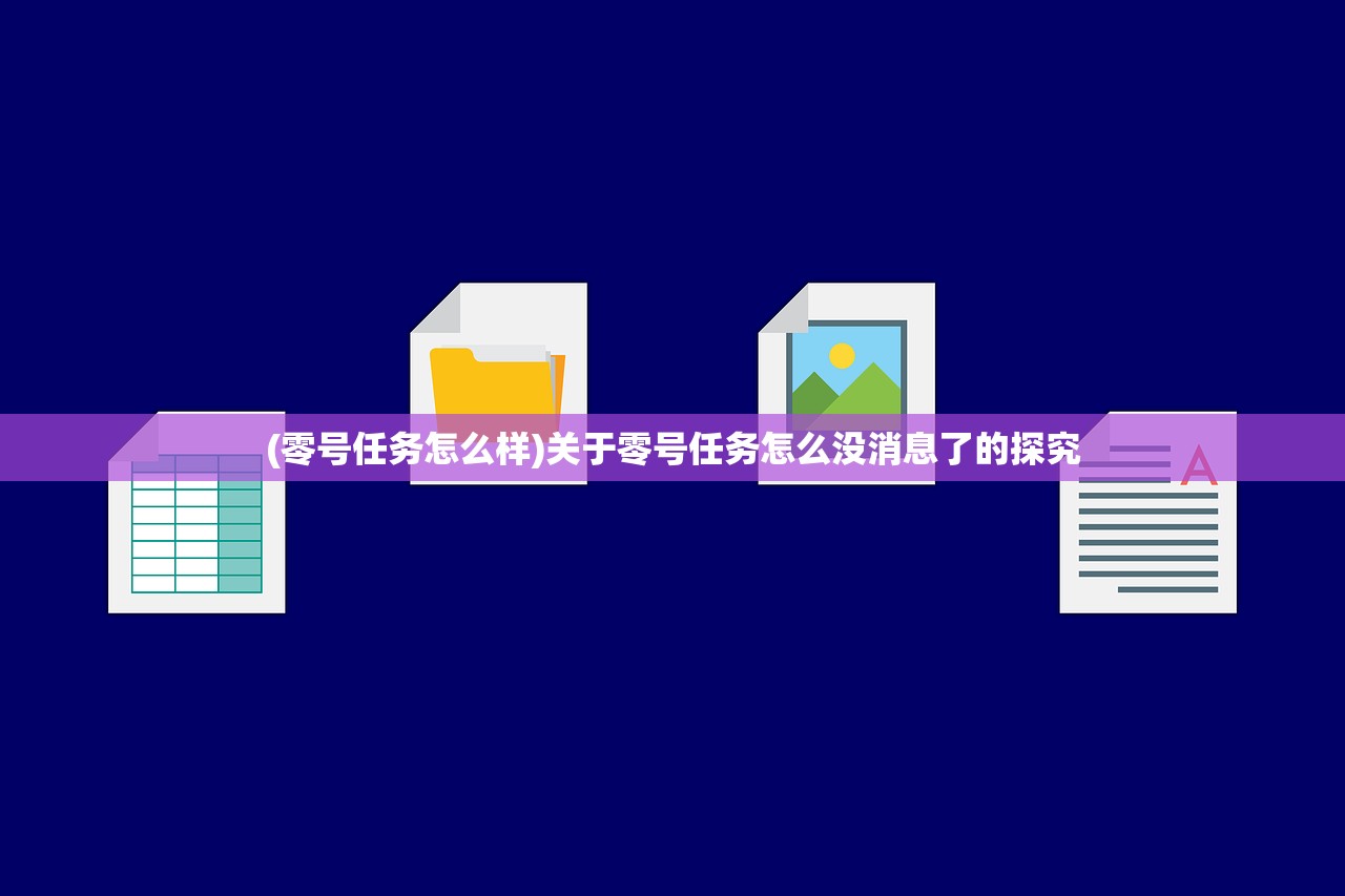 (与仙为途 小说)与仙为途全集,探寻奇幻之旅的深度与广度 (与仙为途 小说)与仙为途全集,探寻奇幻之旅的深度与广度