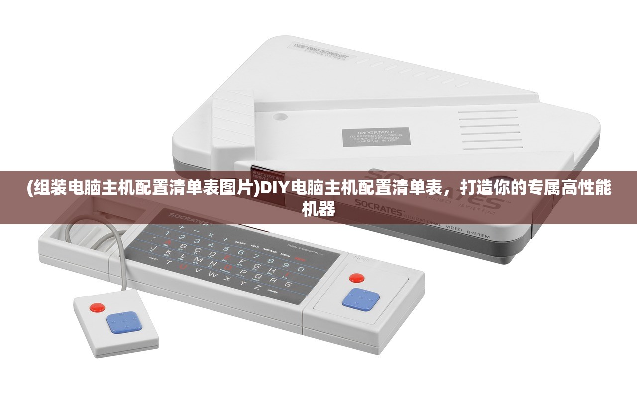 (掌门道途梦潮生小说在线阅读)掌门道途与梦潮生，探寻修行之路的奥秘